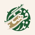 مجموعه نذر فرهنگی