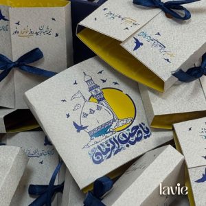 هدیه صاحب الزمان